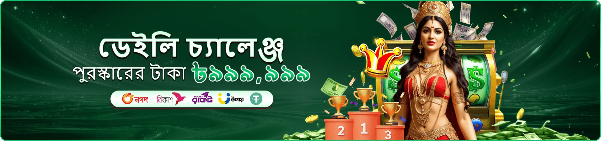 9a999 color code অ্যাপের ইন্টারফেস চিত্র দুই