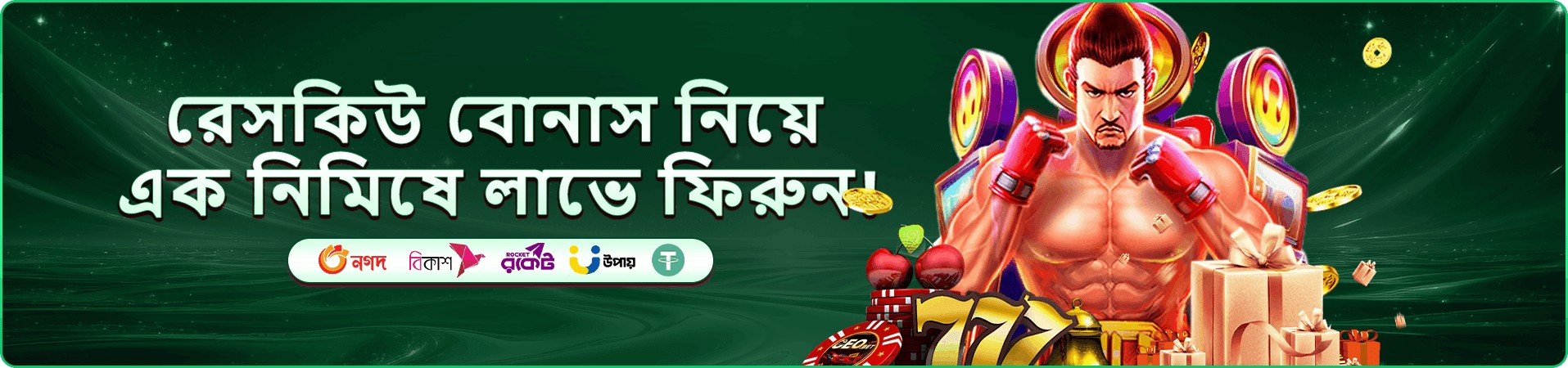 9a999 color code গেম ক্যাটাগরির প্রচারমূলক ব্যানার