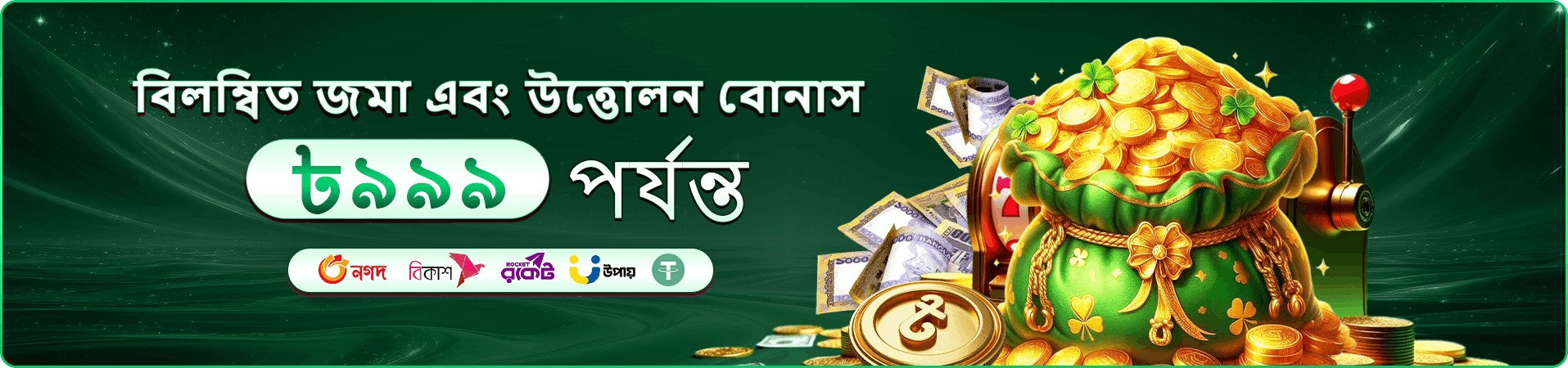 9a999 color code app মোবাইল ইন্টারফেস চিত্র তিন